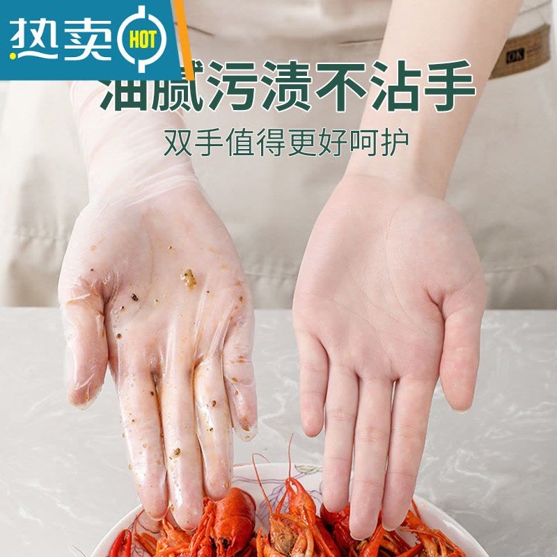 敬平手套专用乳胶pvc洗碗家务厨房耐用防水防油抽取式女 [食品级][防水防油]100只 M图片