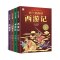 四大名著全套小学生版注音版4册 西游记三国演义水浒传红楼梦完整版原著正版儿童版带拼音青少年版小学课外书学生少儿课外阅