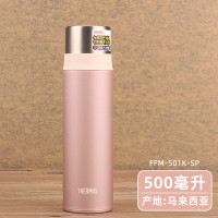 膳魔师(THERMOS)进口真空304不锈钢保温杯FFM-501K-SP 千禧粉500ML商务办公学生男女一杯两用
