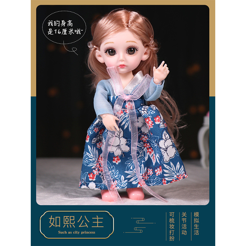 儿童玩具人偶套装可爱可动洋娃娃玩具换装公主礼物-如熙公主