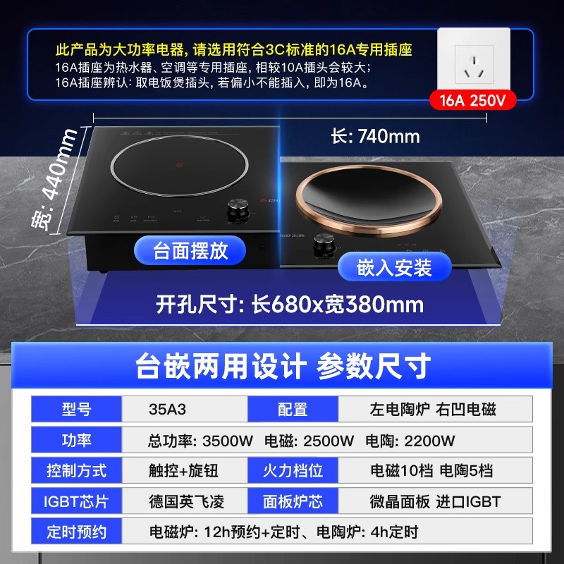 志高商用电磁炉双灶凹面嵌入式电陶炉电灶家用双炉台式爆炒大火力 双电磁炉款/双边预约定时高清大图