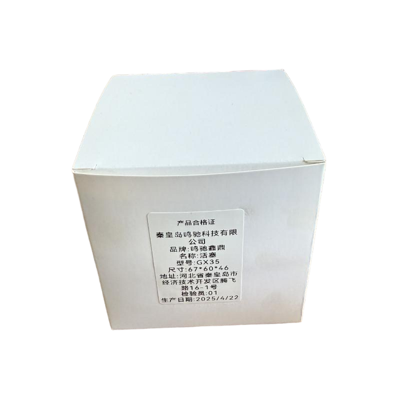 鸣驰鑫鼎 活塞 GX35 个高清大图