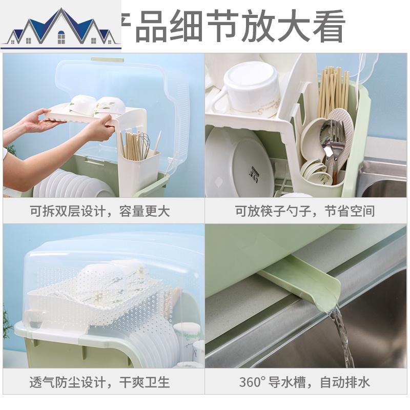 碗柜经济型碗盘杯子沥水架家用大透气防尘放碗碟架塑料厨房收纳架 三维工匠高清大图