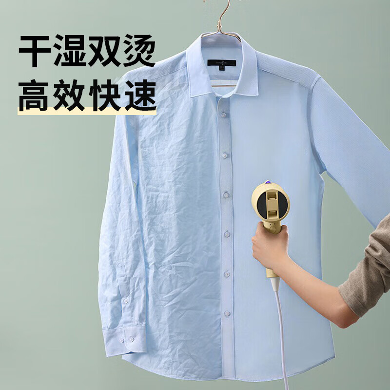 科西手持家用蒸汽熨烫机H1L折叠款薄荷绿高清大图