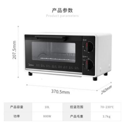 美的Midea T1-109F电烤箱家用烘焙蛋糕多功能10L升小型烤箱