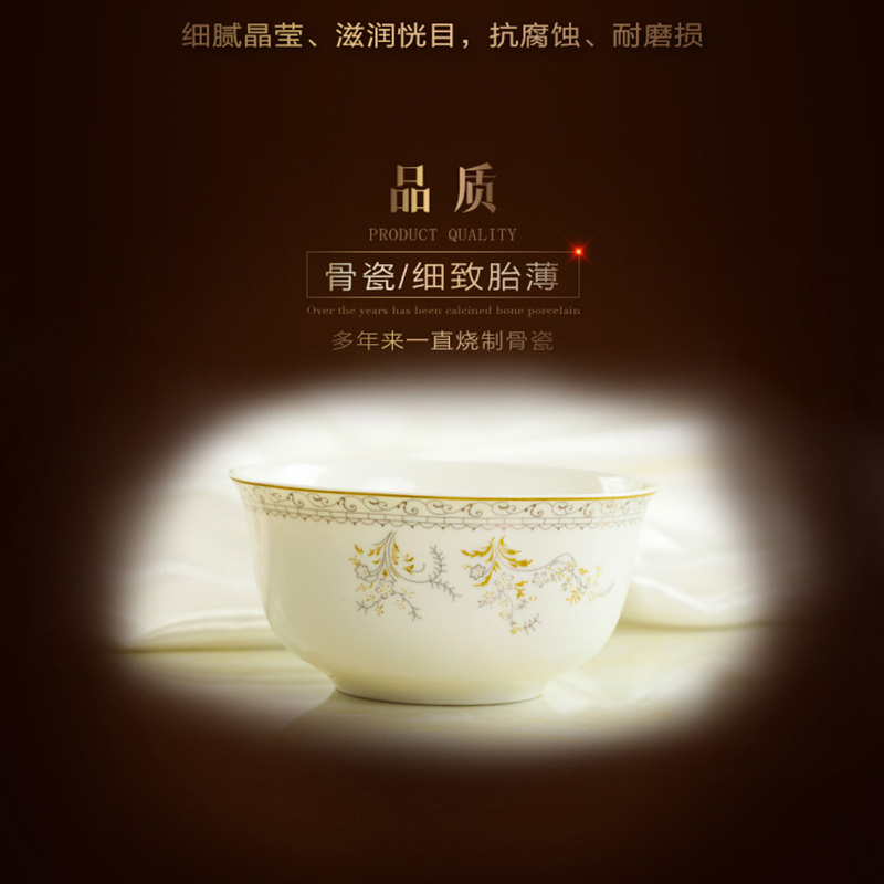 富昱景 景德镇碗碟套装家用陶瓷器碗盘子组合吃饭碗筷 10个装