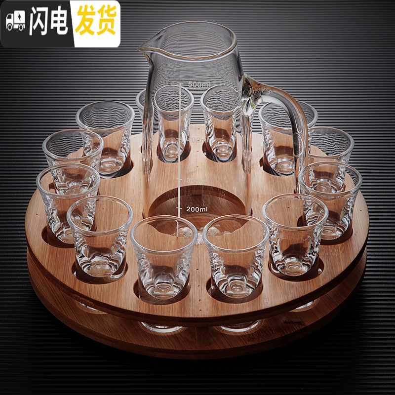 三维工匠白酒杯套装小号2两酒杯家用玻璃子弹杯烈酒杯酒具分酒器 [经典酒架]6孔S架+加厚杯六只高清大图