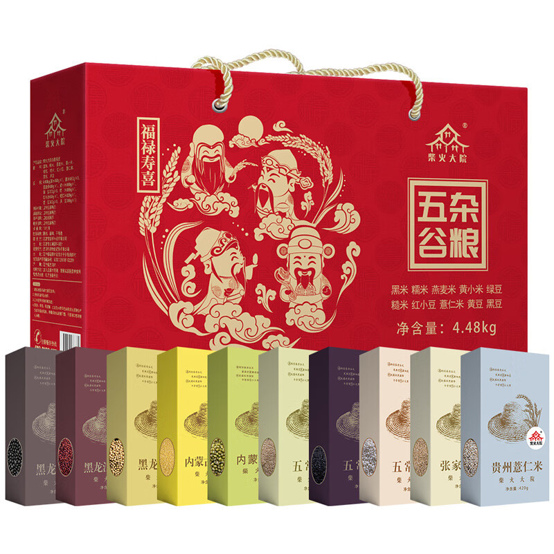 柴火大院 福禄寿喜红色杂粮礼盒4.48kg(单位:盒)高清大图
