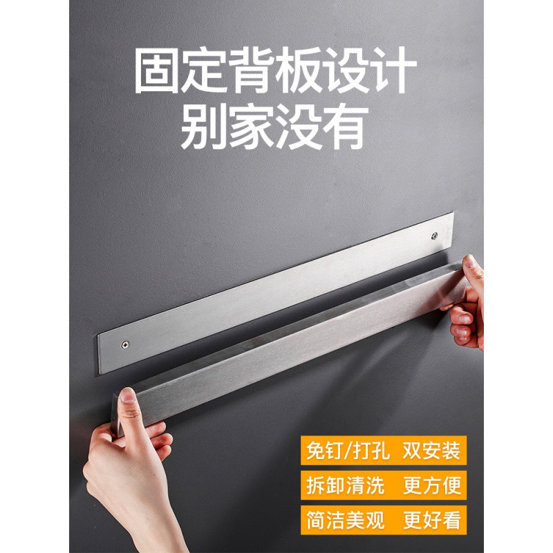 磁铁刀架厨房壁挂式免打孔磁性刀具收纳置物架吸铁石磁吸菜刀磁力收纳层架 三维工匠高清大图