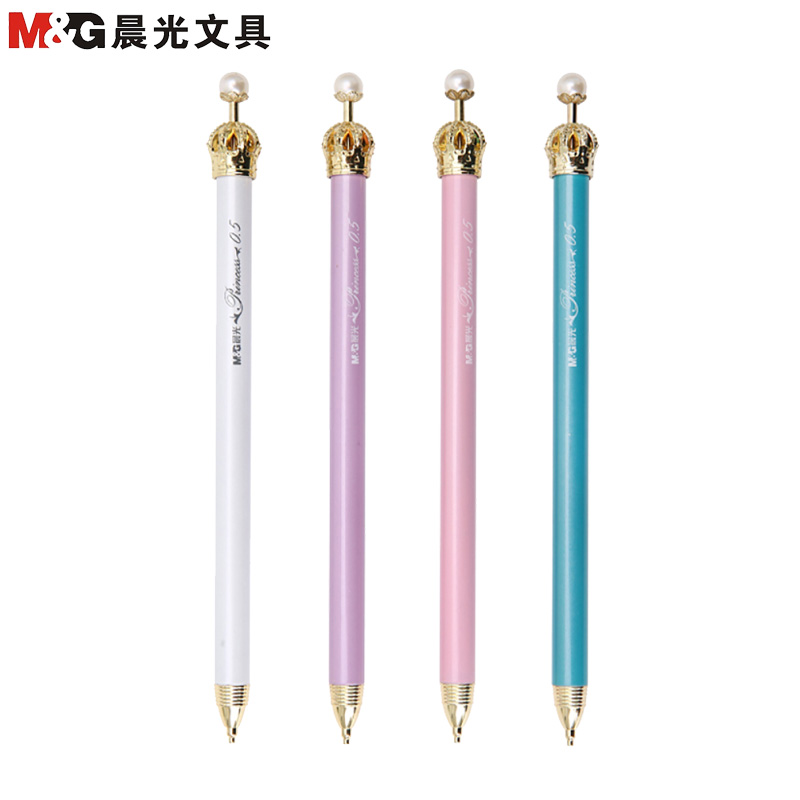 晨光(m&g)44801皇冠自动铅笔2支 0.