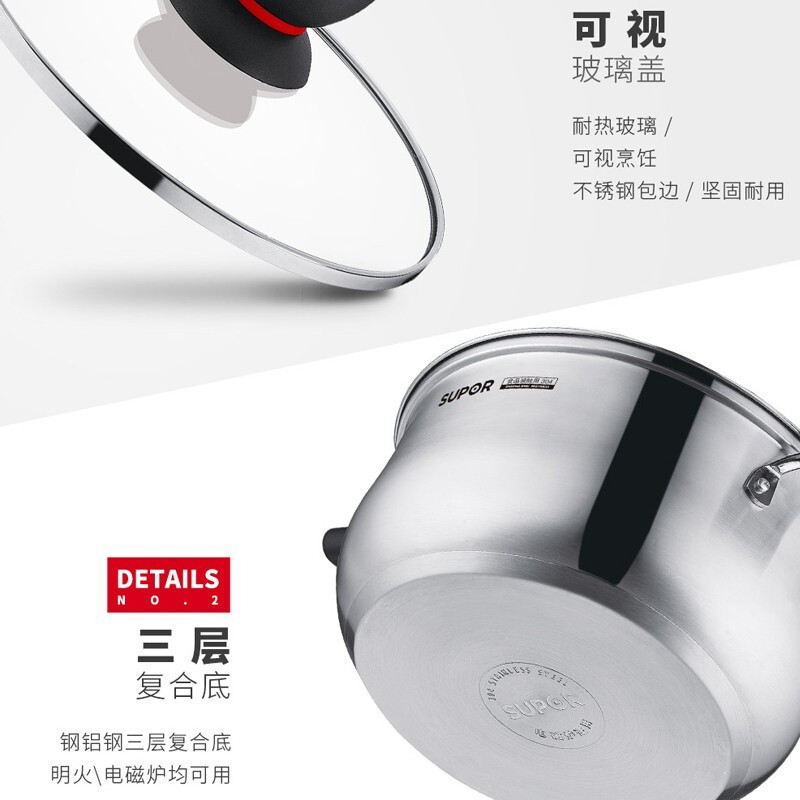 苏泊尔(SUPOR)小红圈不锈钢汤锅·时尚系列