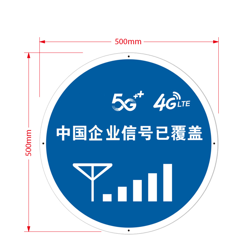 易玛杰 EI1001 指示牌 ( 单位:件)