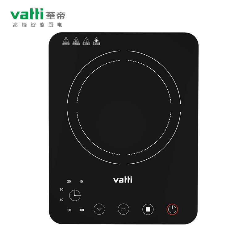 华帝时尚电陶炉dt20t4电陶炉煮茶电磁炉大功率低辐射家用火锅炉不挑壶