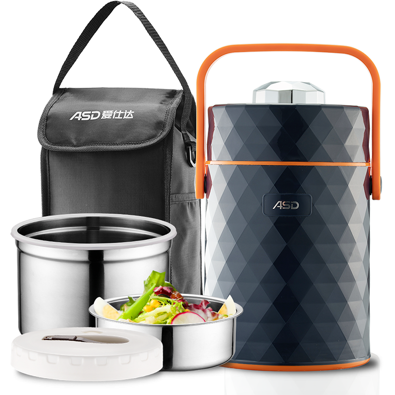 爱仕达 提锅 保温桶304不锈钢 2.