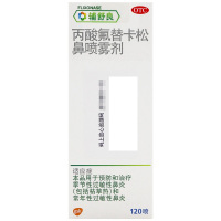 辅舒良丙酸氟替卡松鼻喷雾剂120喷