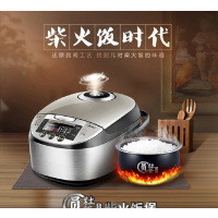 美的电饭煲HF40C5-FS
