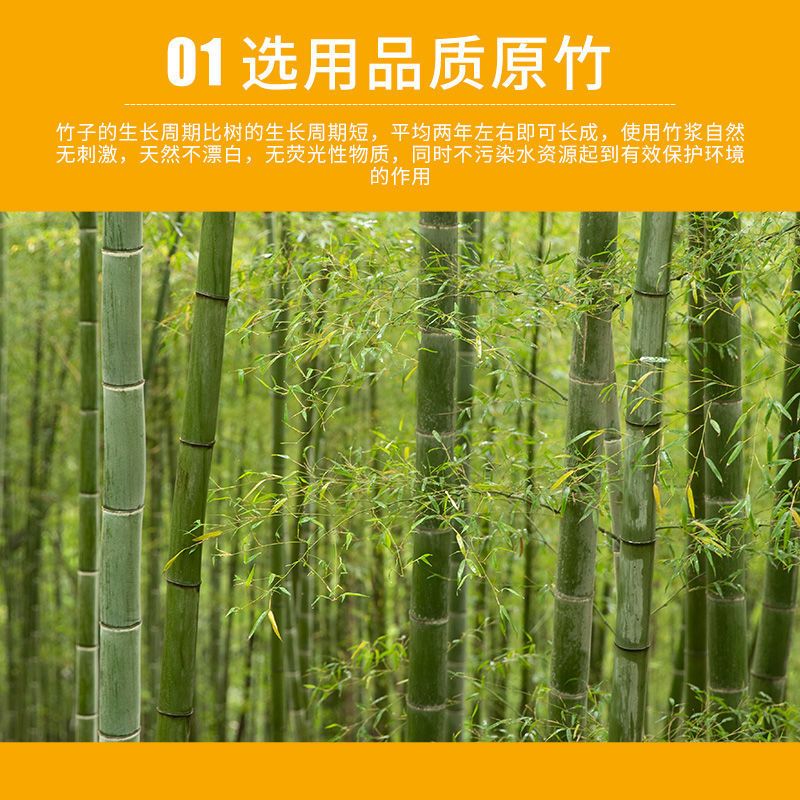 抽纸班布猫卷纸竹浆卫生纸餐巾纸家用面纸实惠装原生浆纸巾|36卷班布猫卷纸