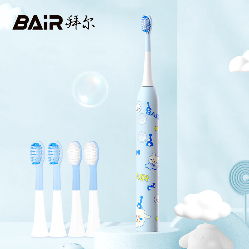 拜尔儿童电动牙刷充电式男女孩3-6-12岁以上宝宝自动声波软毛 K8净齿蓝高清大图