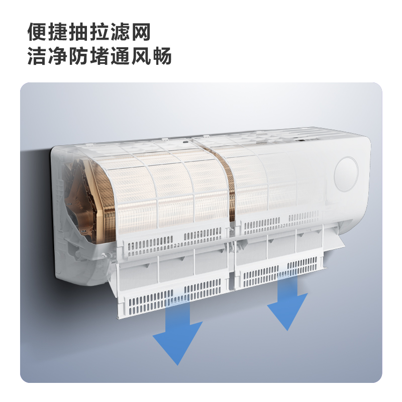 华凌超省大1匹新一级能效 升级大风轮 智能控制 抽拉滤网 卧室空调挂机KFR-26GW/N8HA1Ⅲ高清大图