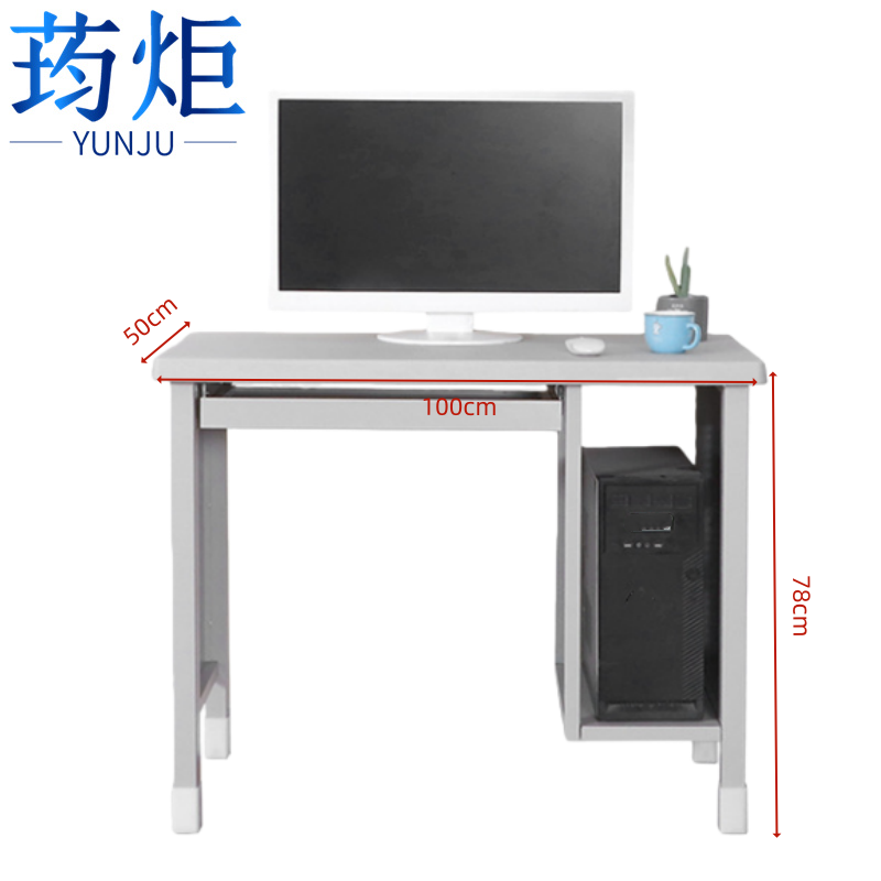 荺炬学习桌 100*50*78cm 张