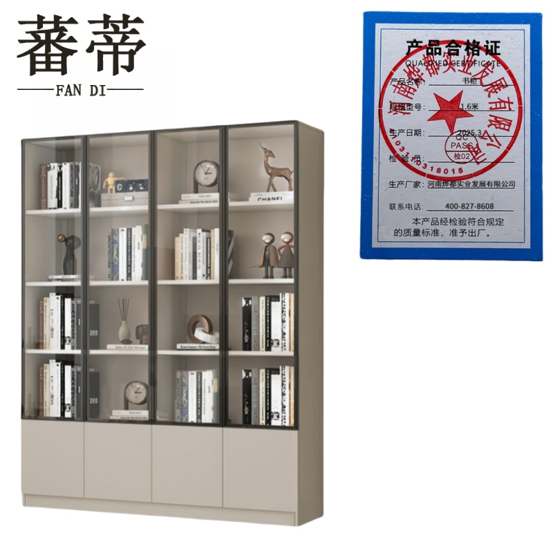 蕃蒂书柜1.6米台高清大图