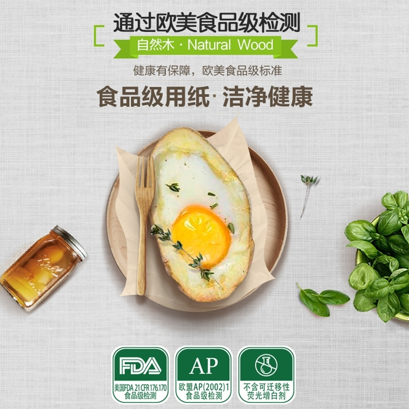 洁柔(C&S)卷纸纸巾卷筒纸厕纸类本色纸低白度自然木无芯卷纸36卷整箱