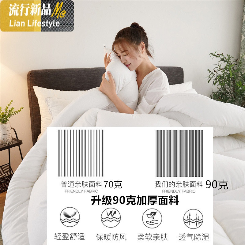 冬被加厚保暖被子春秋被双人轻薄被芯单人学生被空调被太空被秋冬 三维工匠