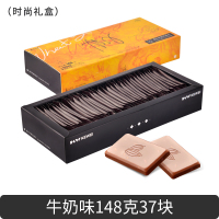 可味(拍2发3)优咔麦片牛奶巧克力礼盒送男友可可脂赌神黑巧克力零食开学礼物