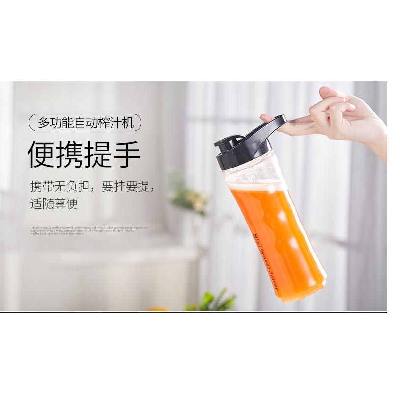 XHS便携榨汁机 迷你随行榨汁杯 家用果汁机 SD-LL16
