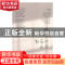 正版 静寂的面具 墨艺著 线装书局 9787512032675 书籍