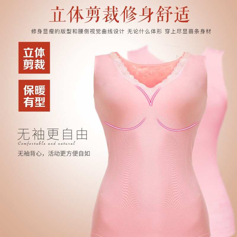 浪莎保暖背心女加绒加厚保暖内衣冬季吊带打底免穿内衣无痕双层美体上衣 黑色 均码(适合80-135斤)