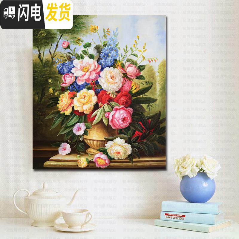 三维工匠满绣十字绣2019新款线绣小幅客厅钻石画十字绣自己绣卧室花卉手工 [满绣]75X85CM[丝线][40种绣线]高清大图