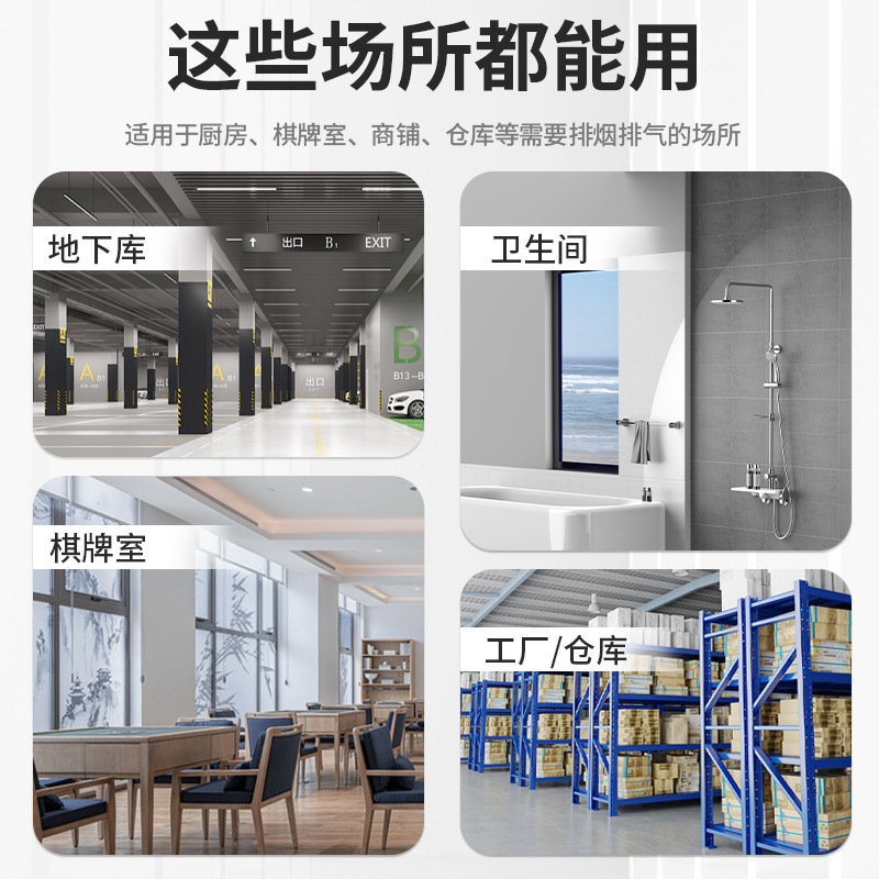 志排气扇家用厨房油烟排风扇强力排烟商用抽风机工业换气扇-10寸-七叶-前后网-高速电机-含开关电源线-大风量