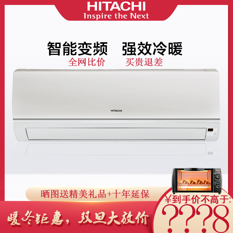 日立(HITACHI) 大1.5匹 冷暖定速挂机空调 RAS/C-36KHN 新R410A冷媒 室内直流电机节能环保