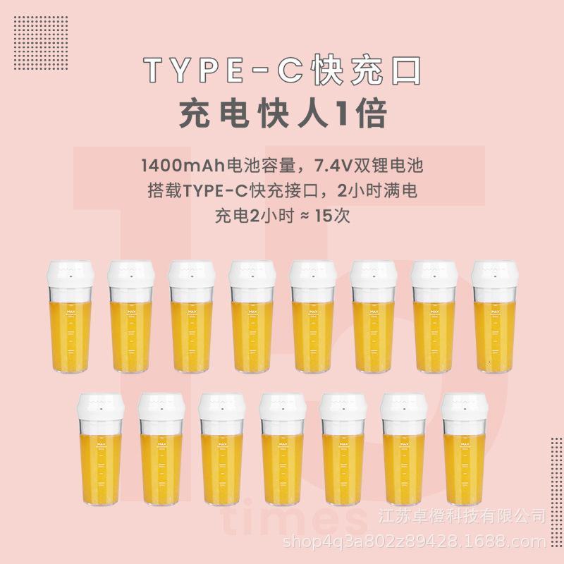 无线果肉渣汁自动分离果汁杯便携充电式家用小型榨汁机