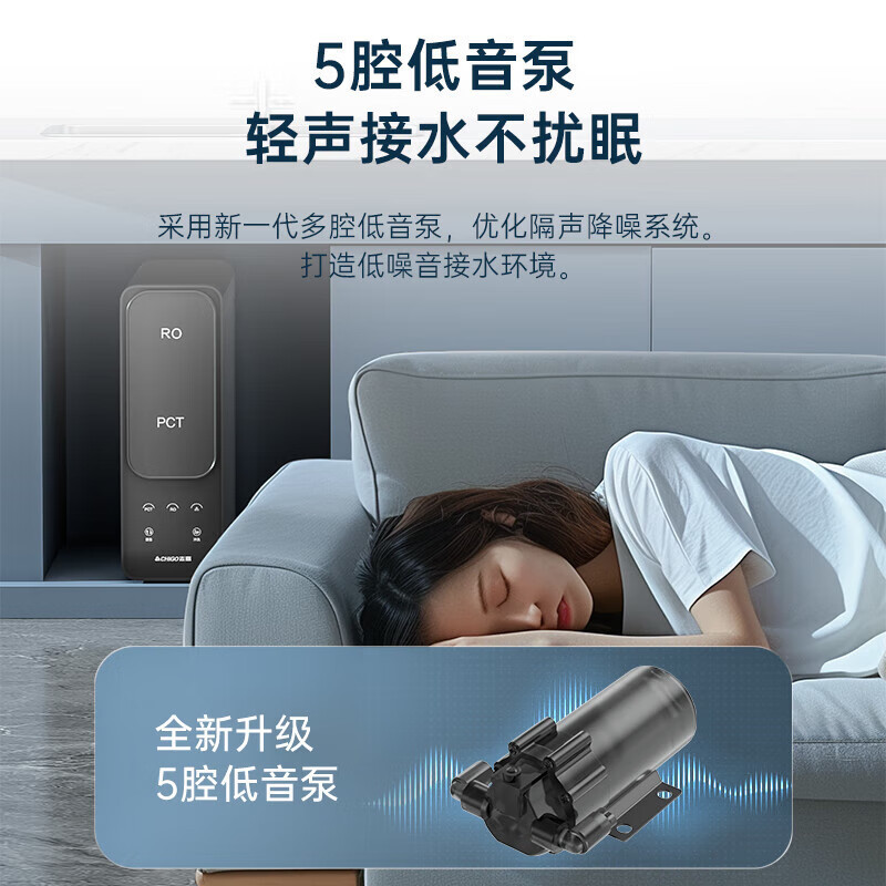 志高净水器家用厨下式RO反渗透1000G大流量母婴直饮自来水过滤器直饮一体机通组合套装用四芯五级AK108 直饮1000