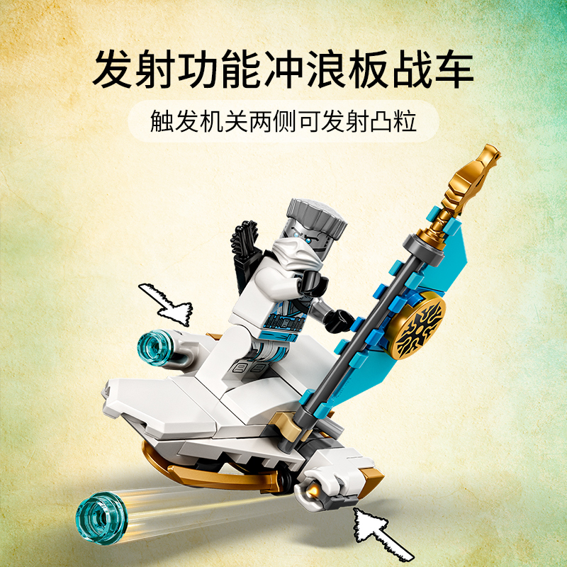 LEGO乐高幻影忍者系列丛林飞龙 71746玩具拼插积木8+男孩女孩生日礼物
