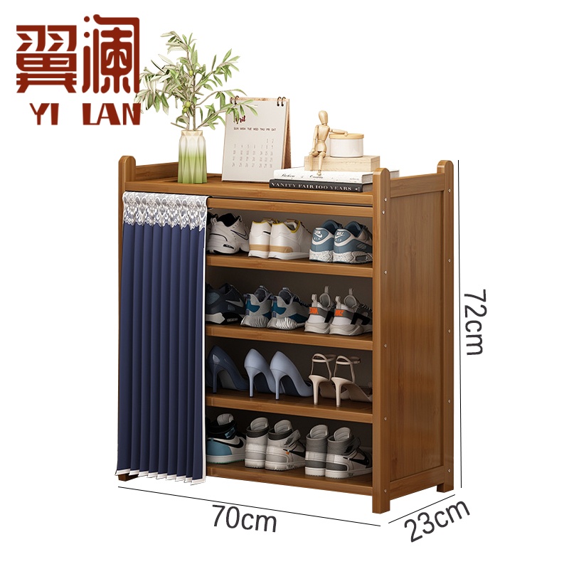 翼澜 置物架 70cm 个高清大图