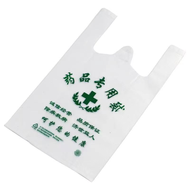 徽源昇HYS——730西药袋47*42cmcm