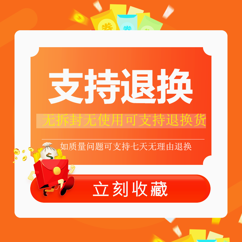 赠品请勿单独拍,收藏口罩支持退换货高清大图