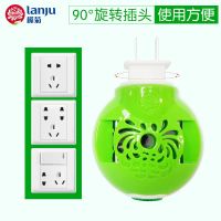 榄菊 无香型电热蚊香片 75片/盒+送无线加热器 驱蚊防蚊片 孕妇儿童适用