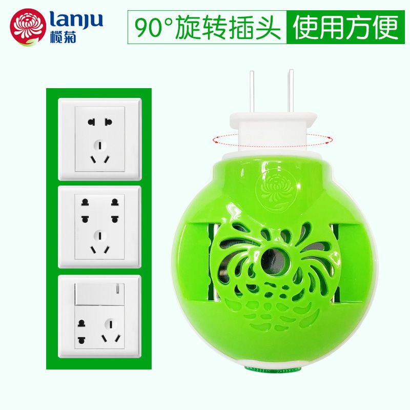 榄菊 无香型电热蚊香片 75片/盒+送无线加热器 驱蚊防蚊片 孕妇儿童适用