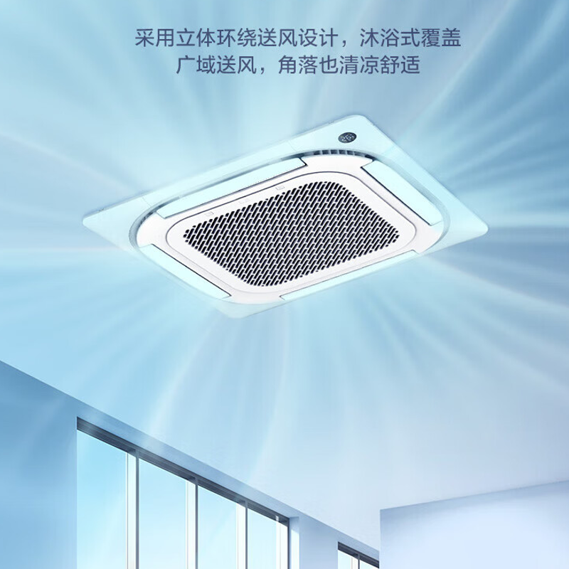 Midea美的 RFD-72QW/BDN8Y-D(B3) 变频3匹三级能效 嵌入式套机
