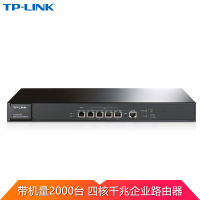 TP-LINK TL-ER6510G双核全千兆企业VPN路由器微信认证内置AC上网行为管理