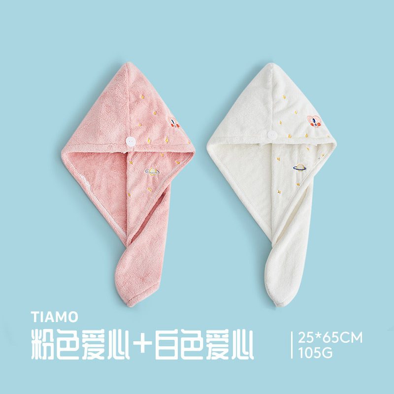 干发帽女吸水速干包头干发巾洗头发速干帽可爱浴帽 2条装 三维工匠 蓝色爱心+粉色星球(正常发货)