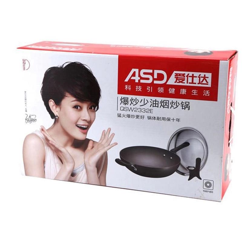 爱仕达爆炒少油烟炒锅QSW2334E