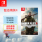 任天堂(Nintendo)Switch游戏软件 NS游戏卡带 国行外版通用 狙击精英4 中文字幕