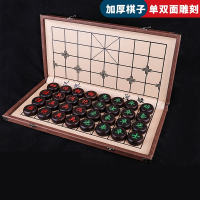 黑檀木中国象棋闪电客实木大号特大学生用折叠棋盘双面刻字红木套装