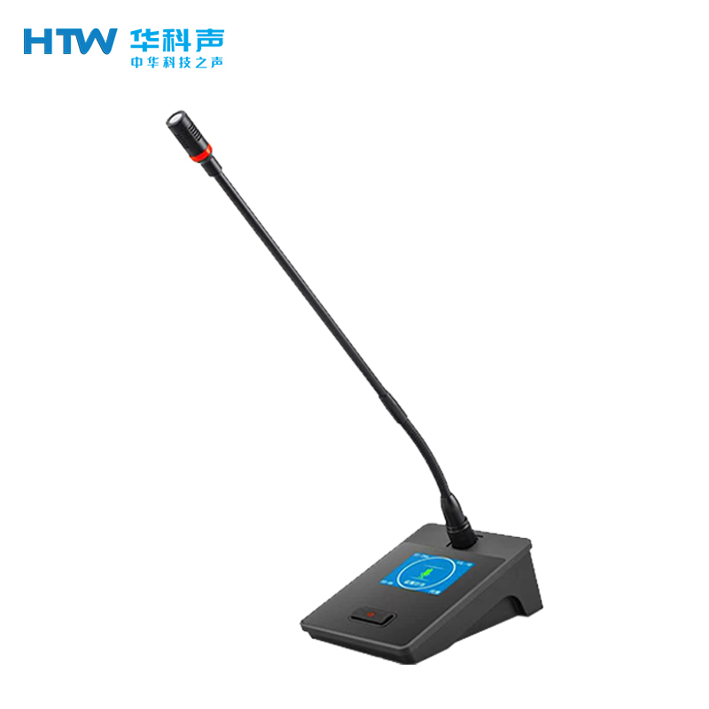 HTW华科声 会议音频系统TW-900D 会议代表单元高清大图