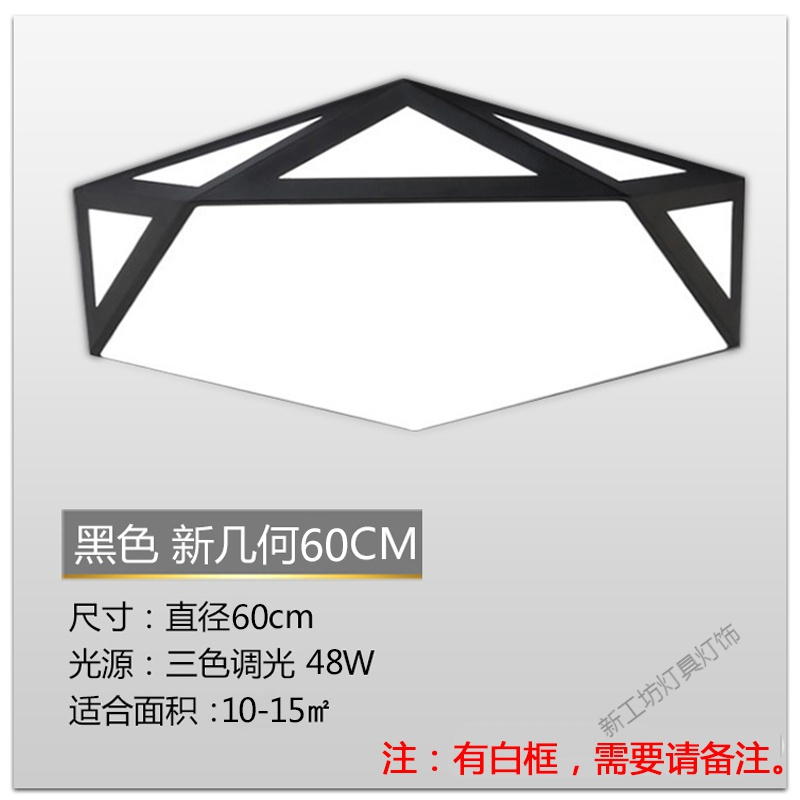 苏宁放心购 主卧灯异形灯具简约现代北欧卧室灯正方形黑色吸顶灯房间灯几何灯